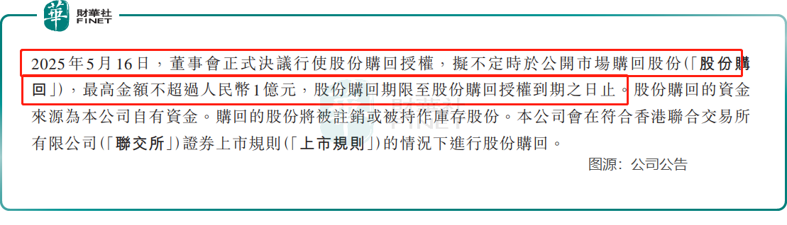 攜手釘釘，這家AI公司站上風口，大漲近10%！原創