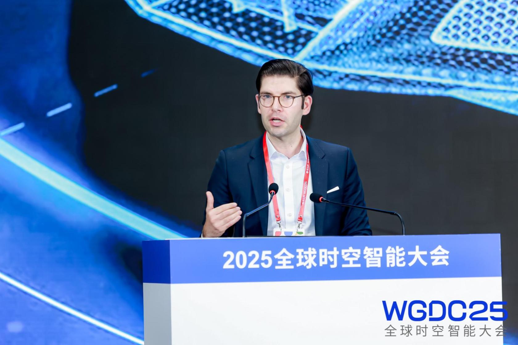 WGDC25全球時空智能大會在京開幕,推動AI革命與時空產業同頻共振