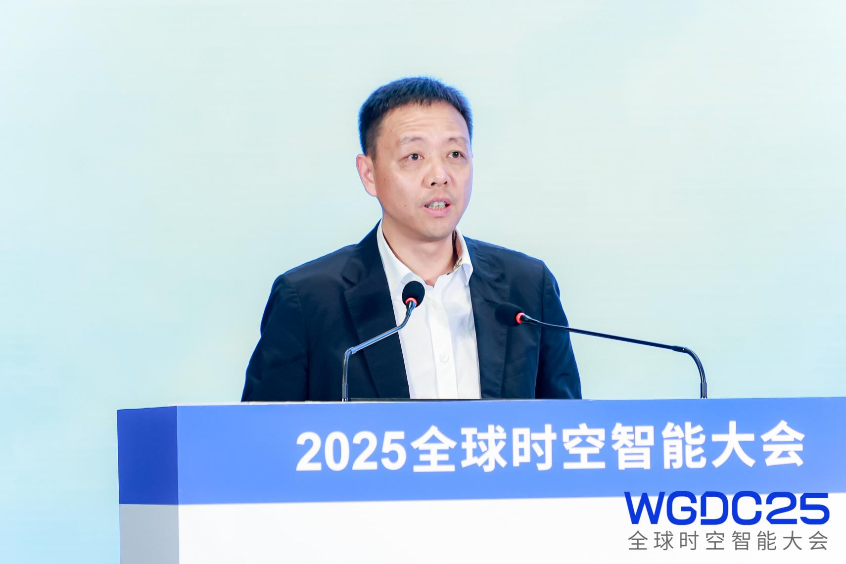 WGDC25全球時空智能大會在京開幕,推動AI革命與時空產業同頻共振