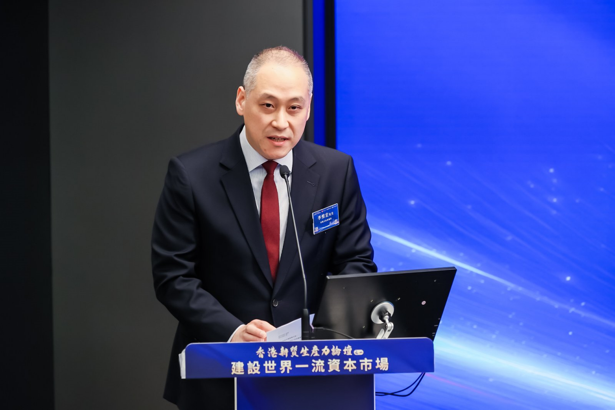 李惟宏：鞏固傳統優勢與開拓金融創新，推動香港資本市場高質量發展
