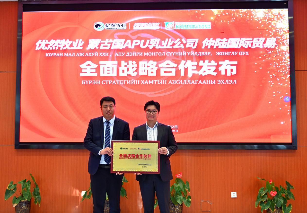 優然牧業元興飼料首次走出國門