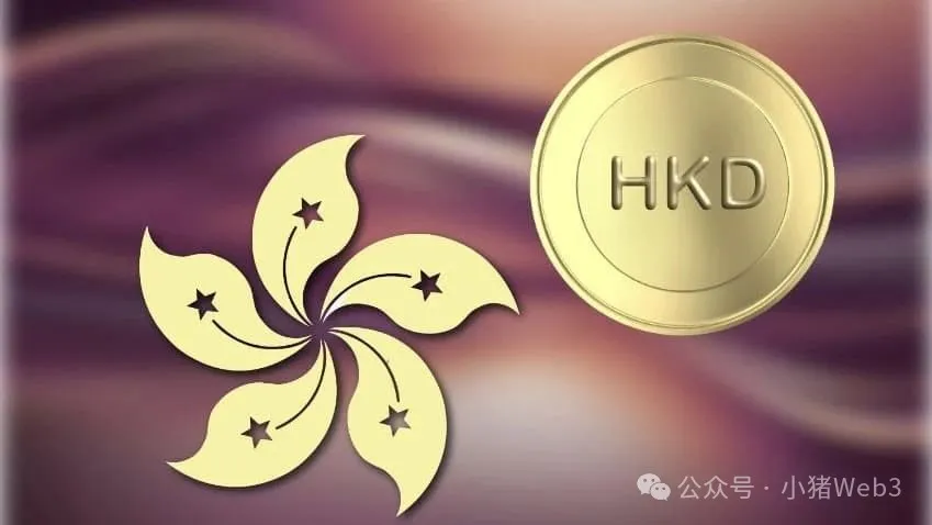 從「沙盒」到「條例」，思考香港穩定幣的機會