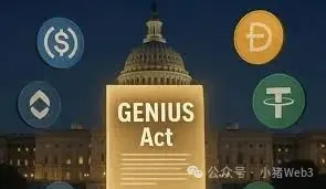 從「沙盒」到「條例」，思考香港穩定幣的機會