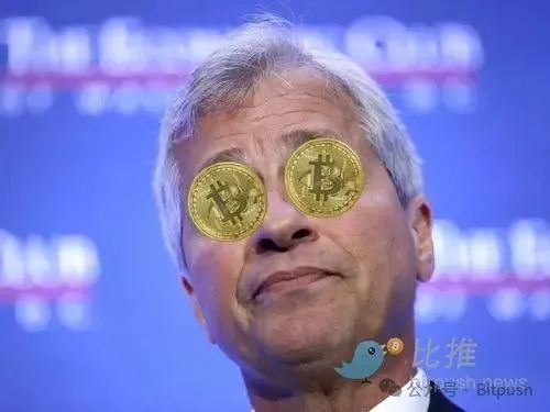 摩根大通放下了傲慢，終於向比特幣「低頭」了