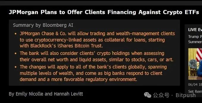 摩根大通放下了傲慢，終於向比特幣「低頭」了
