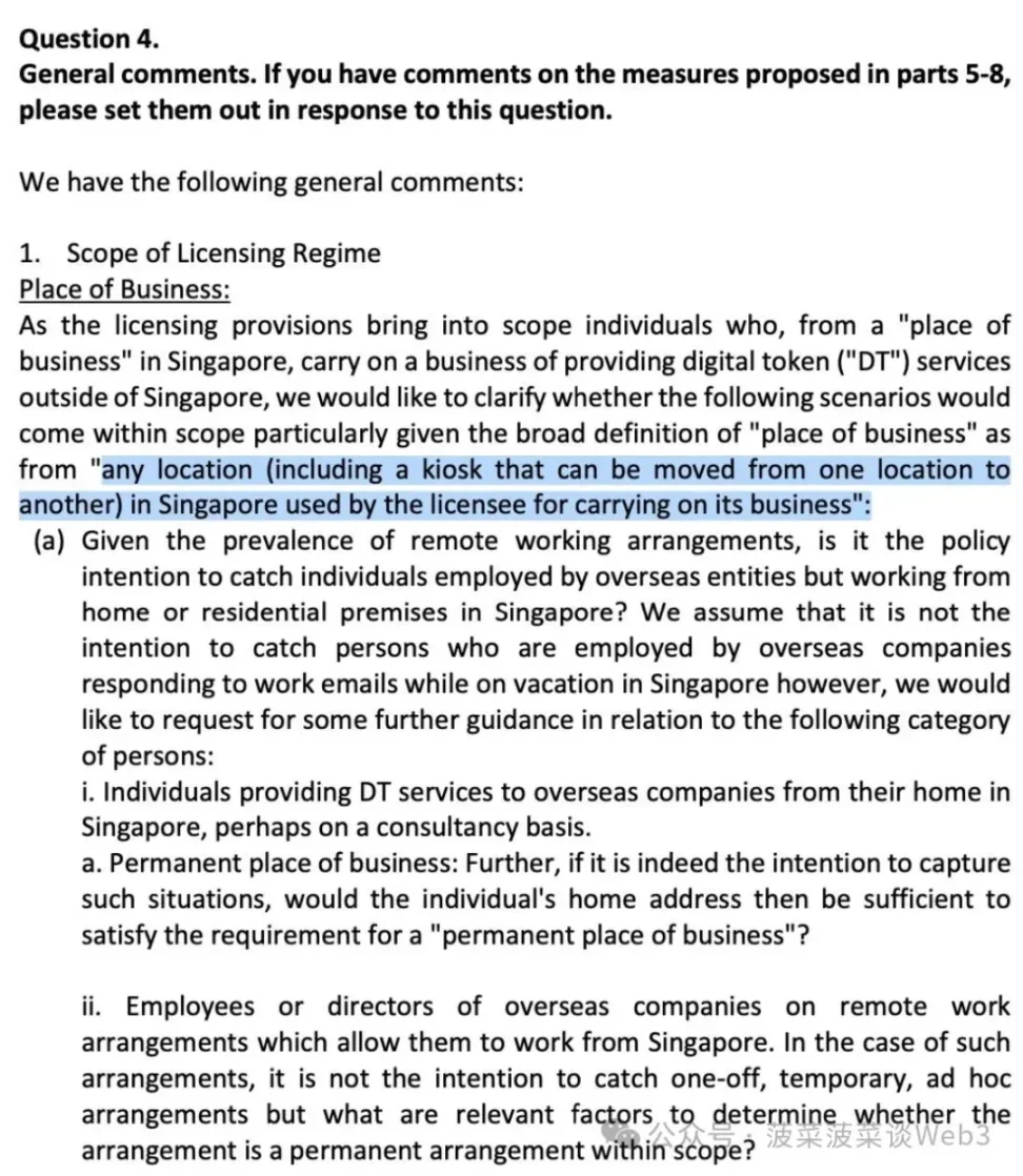 新加坡監管套利結束，Web3「大撤退」開始