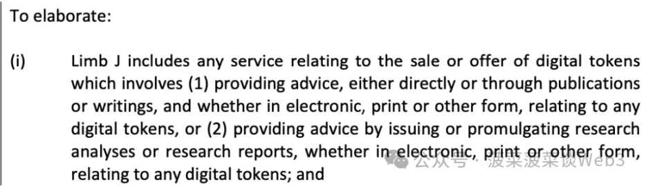 新加坡監管套利結束，Web3「大撤退」開始