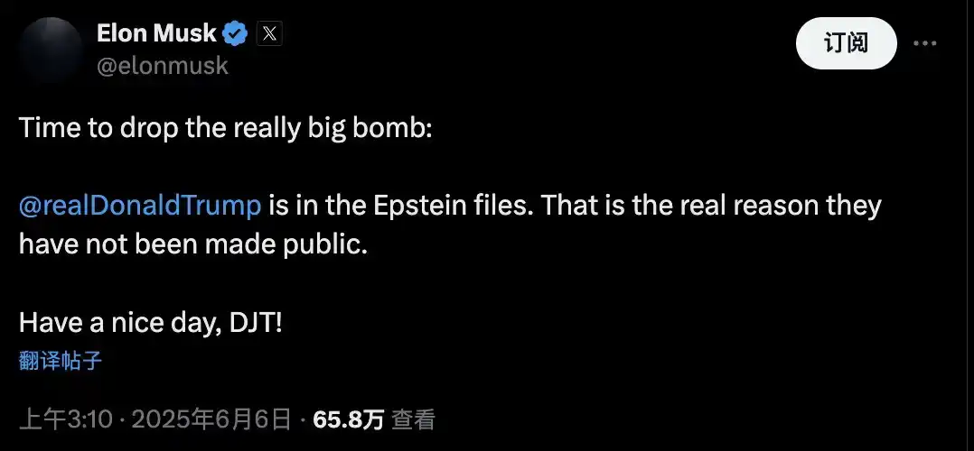 特朗普後院起大火:親密盟友馬斯克反水,背後加密公司分裂