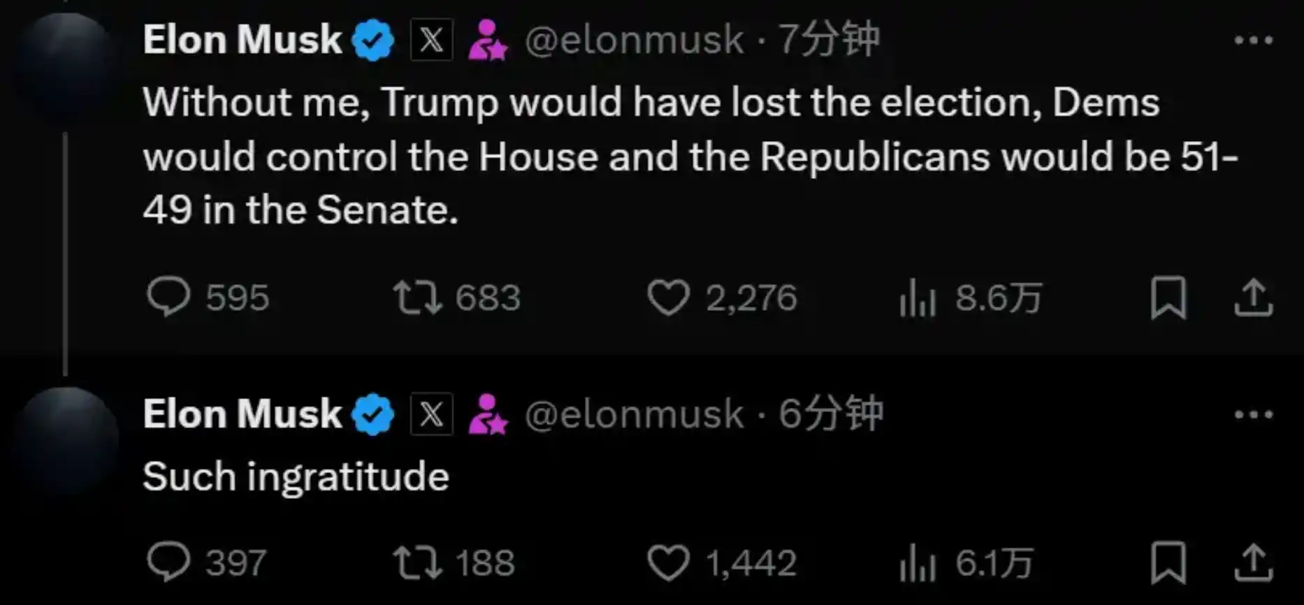 特朗普後院起大火:親密盟友馬斯克反水,背後加密公司分裂