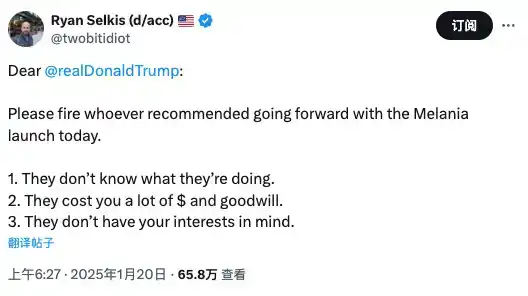 特朗普後院起大火:親密盟友馬斯克反水,背後加密公司分裂