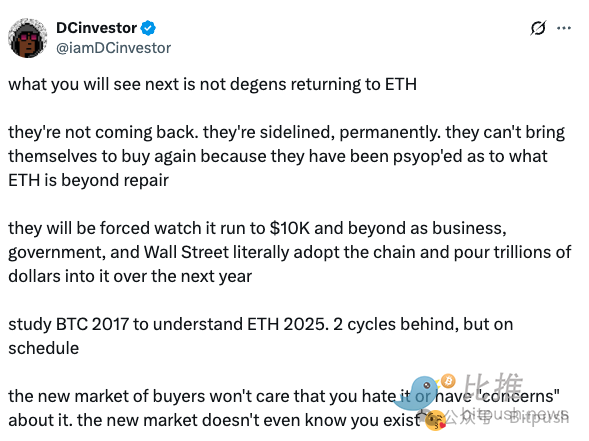 BTC再上11萬美金,ETH即將領跑?