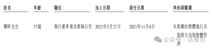 吉利旗下網約車平臺「曹操出行」通過聆訊，24年淨虧損收窄近四成