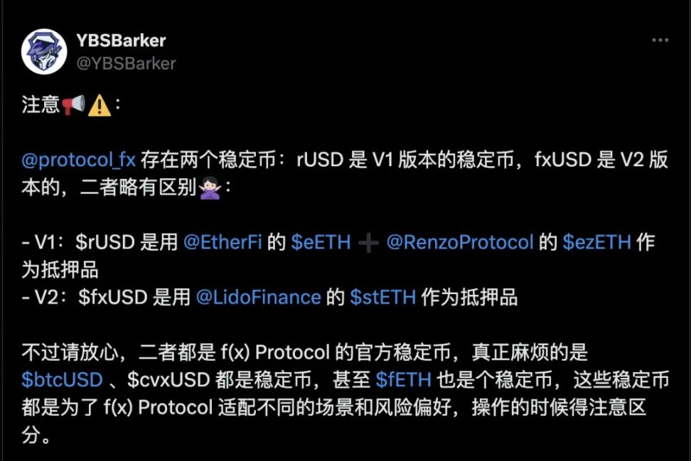 更優質的底層資産：研究100個生息穩定幣後，我們發現5個潛力幣