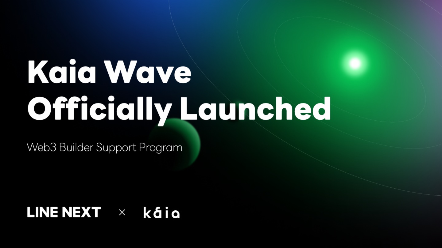 借韓國政策東風，Kaia公鏈能否邁入「穩定幣夏季」？