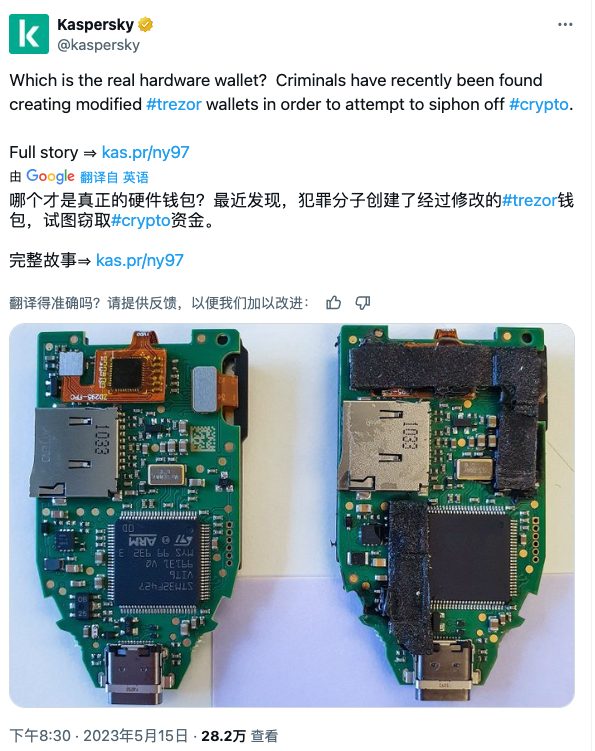 Web3安全指南:盤點硬件錢包的常見陷阱