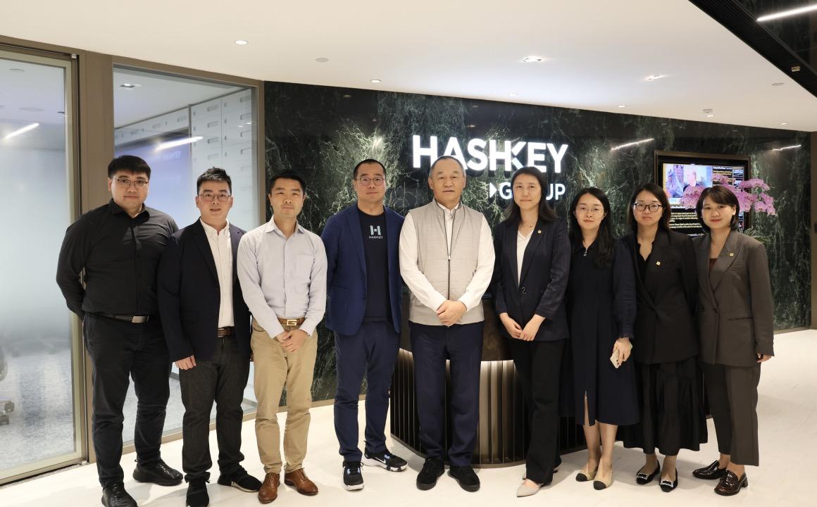 粵港攜手，HashKey Group 與廣州數據交易所簽署合作備忘錄