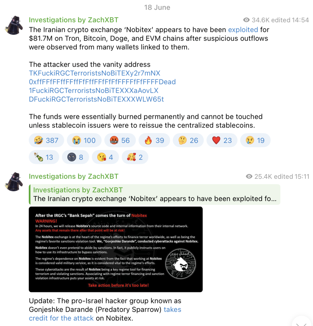 近1億美元資金失竊，伊朗交易所Nobitex被盜事件梳理