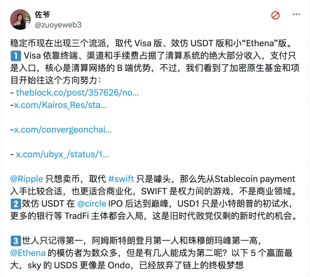 從市場需求到極致設計,生息穩定幣發行指南