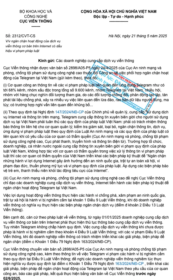 加密货币市场的隐藏风险:如果Telegram停摆会发生什么?