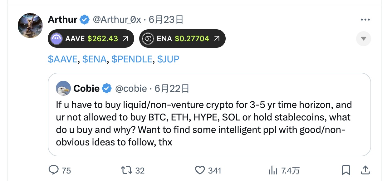 3-5 年最佳加密投資標的是什麼？眾大佬傾情分享