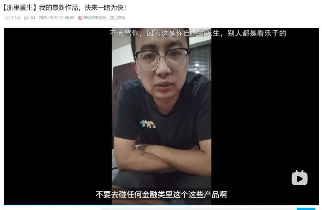 國企副廠長炒幣負債300萬，妻離子散後開網約車還債