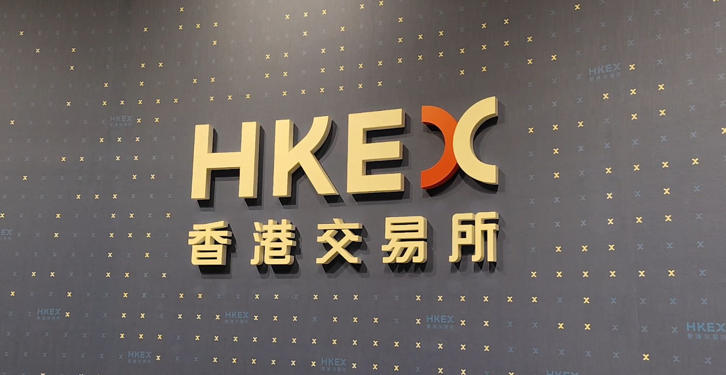 【財華社推薦】現任和歷任董事及高管齊聚 慶祝港交所25週年