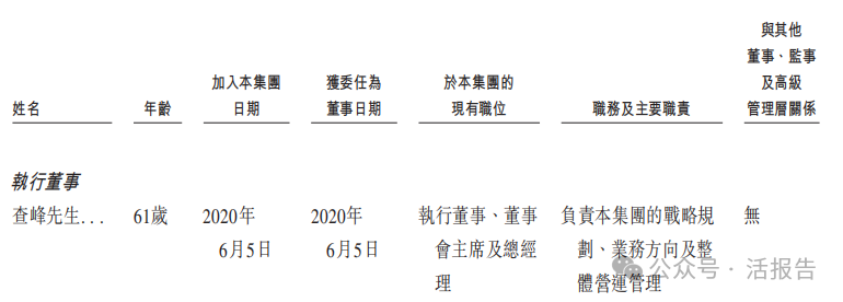 特醫食品提供商「聖桐特醫」首次遞表，穩居本土特醫食品品牌榜首