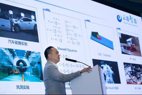 數碼港祝賀國家(中關村)火炬科創學院香港分院開幕 融通兩地創科生態繫統 共築研發、人才、產業平臺