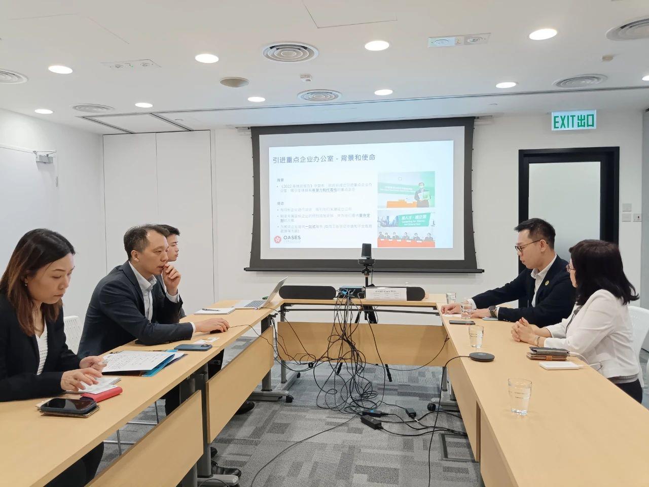 香港引進重點企業辦公室與財華社集團攜手助力優質企業赴港