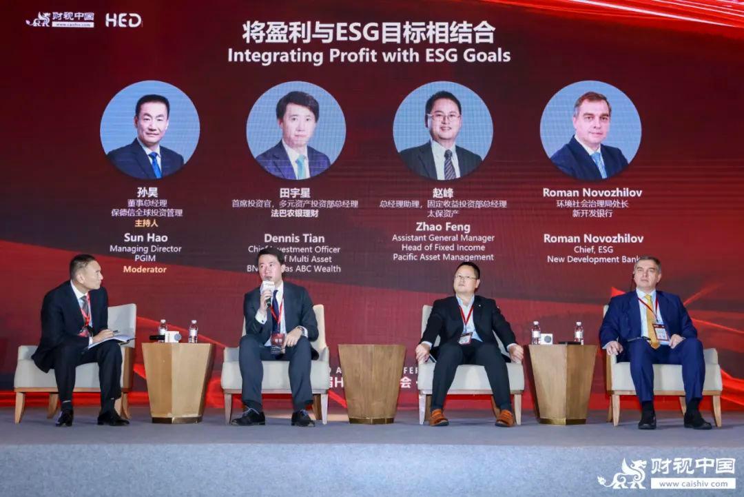 洞見全球財富未來——第十八屆HED中國峰會·上海圓滿落幕