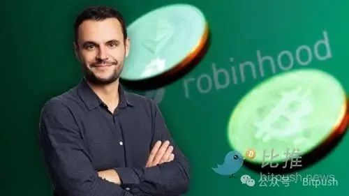 從麥當勞夜班到加密帝國掌舵人：Robinhood高管Johann Kerbrat的15年逆襲