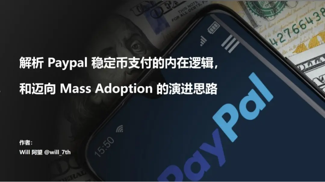 春江水暖鸭先知,Visa对于稳定币下一阶段的理解