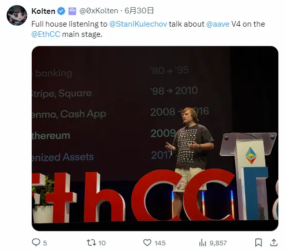 詳解Aave V4：借貸龍頭如何再築護城河？