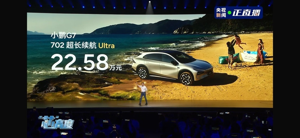 A person standing on a stage with a car on itAI-generated content may be incorrect.