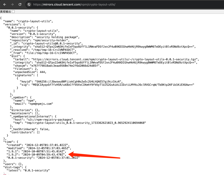 惡意NPM包竊私鑰，Solana用戶資産遭盜
