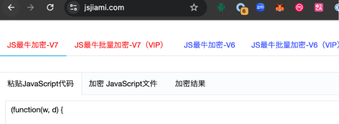 惡意NPM包竊私鑰，Solana用戶資産遭盜