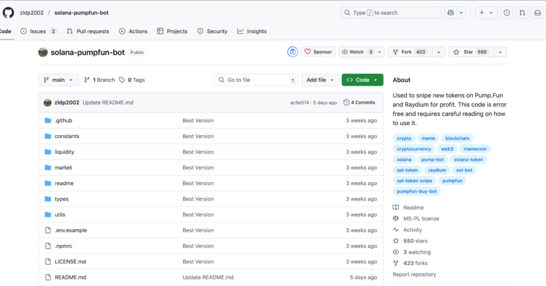 惡意NPM包竊私鑰，Solana用戶資産遭盜