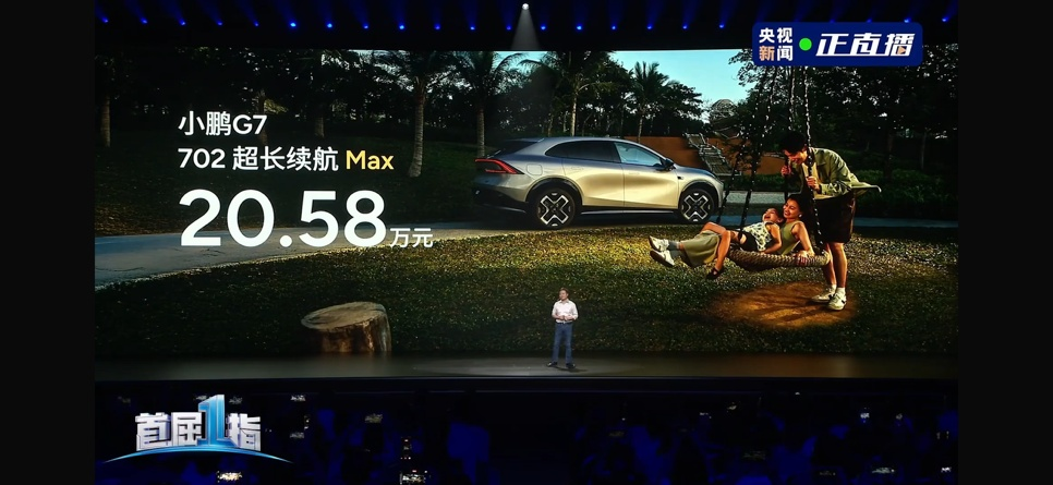 A person standing in front of a screenAI-generated content may be incorrect.