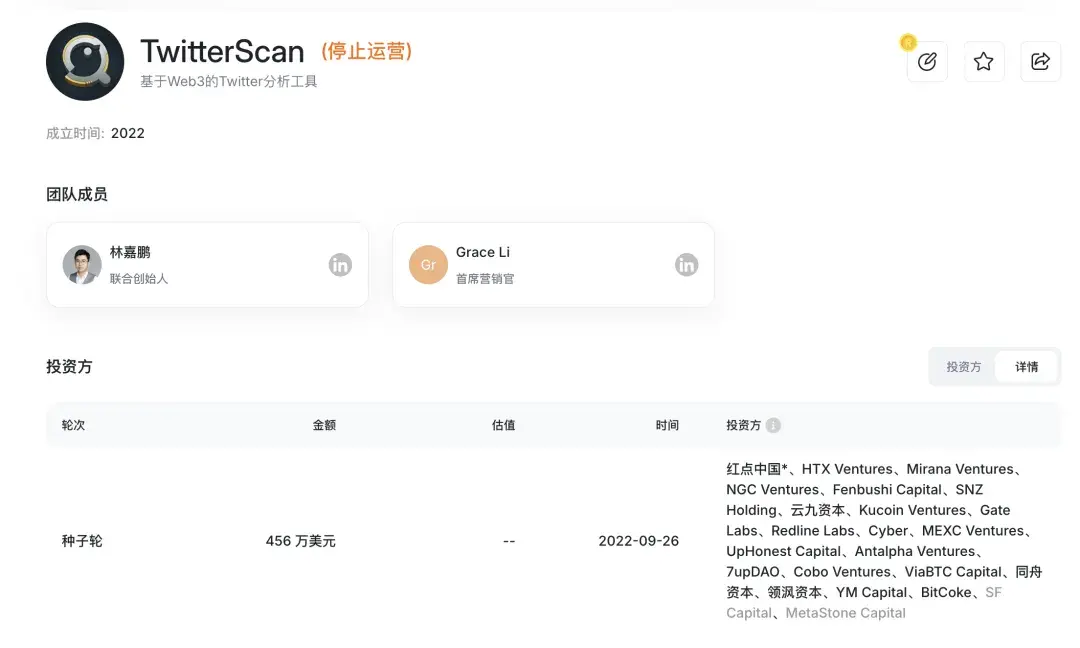 解構Kaito:推特InfoFi的「標準件」?