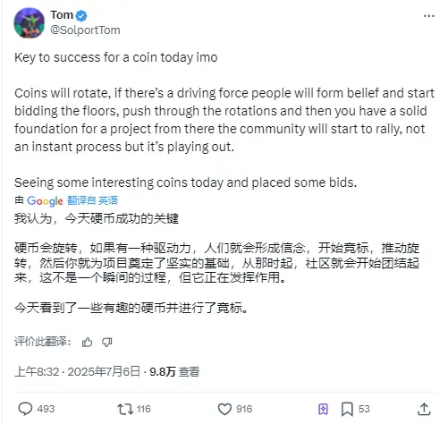 LetsBONK首超Pumpfun,Solana Meme發射平台王座為何易位?