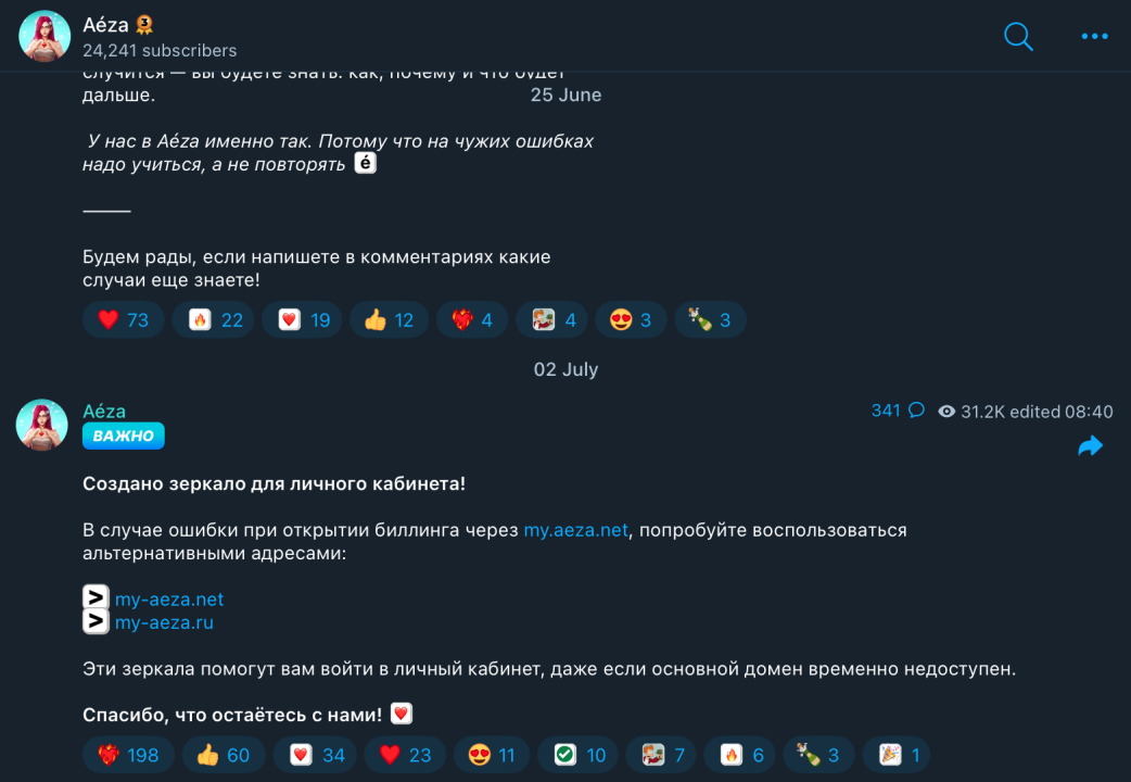 黑客、暗網、毒品市場背後的俄羅斯服務商Aeza Group遭制裁