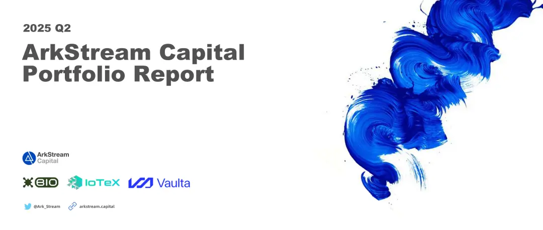 2025Q2回顧:加密市場迎來「合規敘事+真實收益」的結構性轉折點