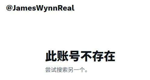 James Wynn已注銷其X賬戶