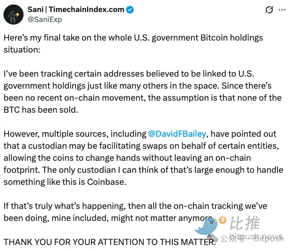 特朗普加密儲備計劃遭重大挑戰：美法警局偷偷賣了17萬枚BTC？