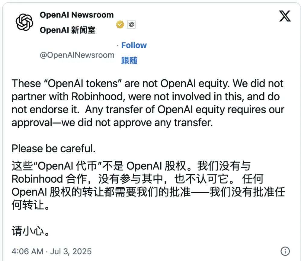 從草根到市值6000億，Robinhood的十年傳奇之路