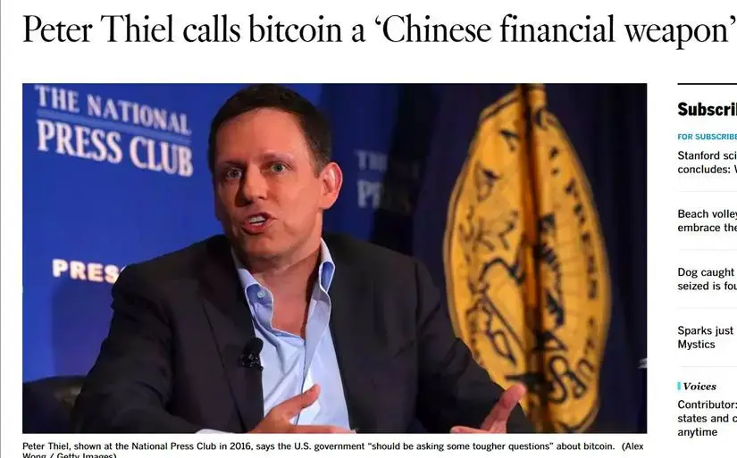 矽谷創投教父Peter Thiel豪賭以太坊，實現未竟的PayPal貨幣夢想？