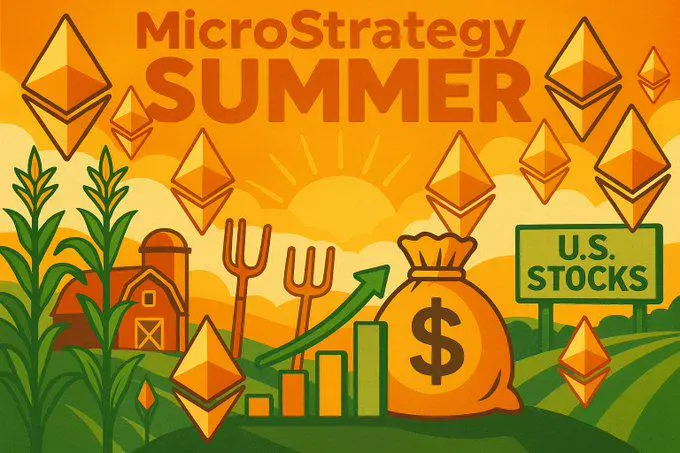 解析機構FOMO背後：ETH微策略的「生息資産」敘事能否突破BTC估值邏輯？