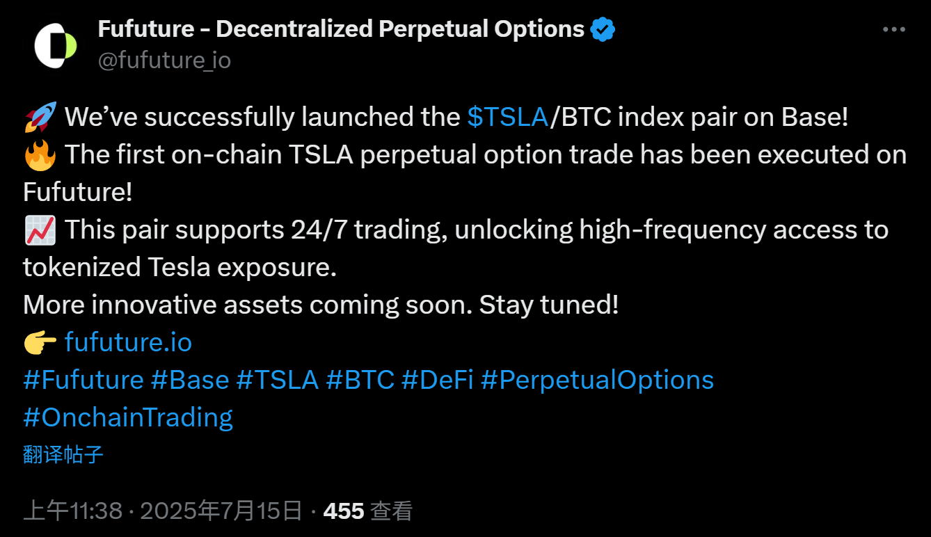 美股代幣化的流動性思考：鏈上交易邏輯該如何重建？