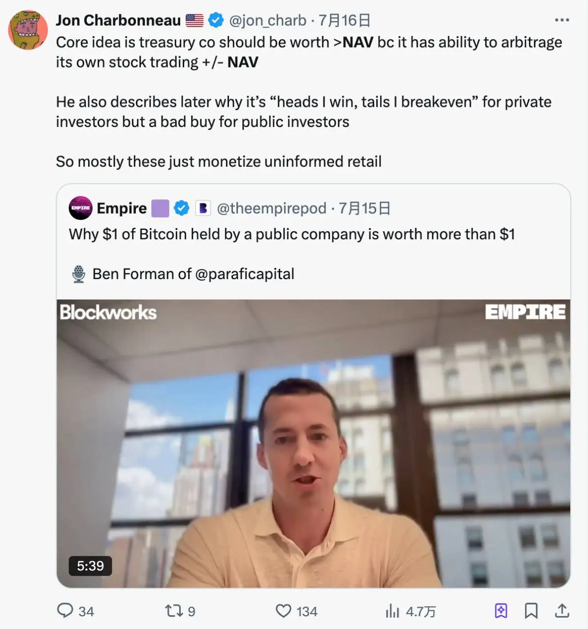 如何用NAV評估你的加密股票值多少錢？