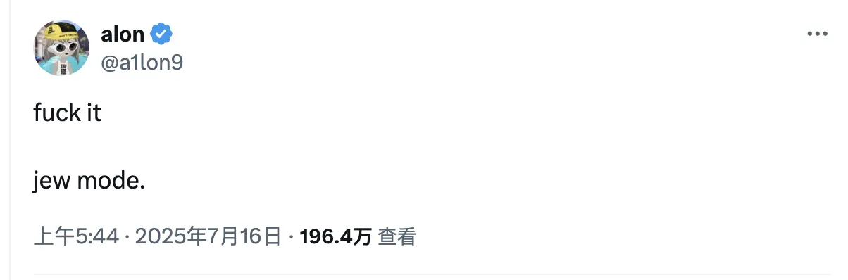 「綠丸」要完？空投跳票加劇PUMP破發，三位00後狂攬超7億美元